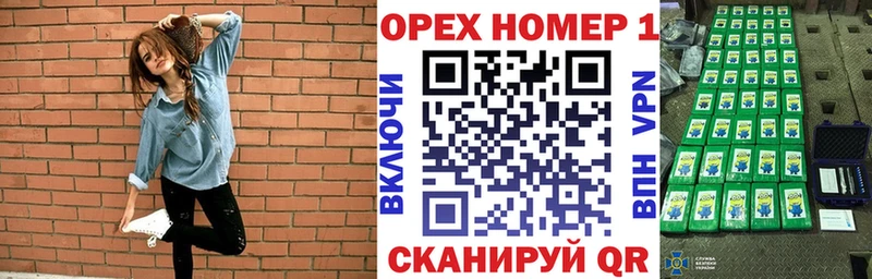Купить закладку Пыть-Ях Бошки Шишки КОКАИН Псилоцибиновые грибы ГАШИШ