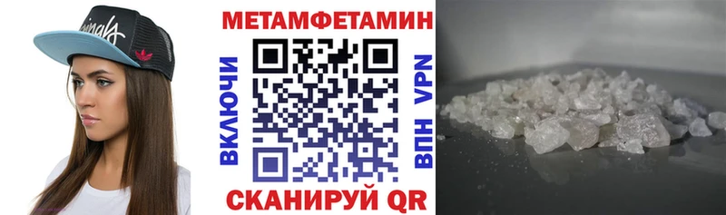 даркнет сайт  Пыть-Ях  АМФЕТАМИН 97% 
