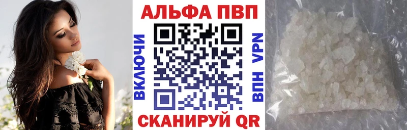 закладка  Пыть-Ях  блэк спрут сайт  Alfa_PVP Соль 