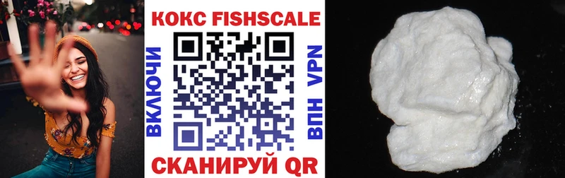 КОКАИН VHQ наркошоп Пыть-Ях
