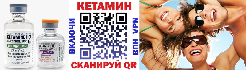 гидра как зайти  даркнет как зайти  КЕТАМИН VHQ  цена наркотик  Пыть-Ях 