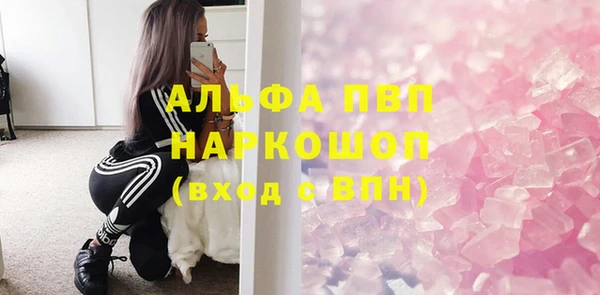 таблы Армянск