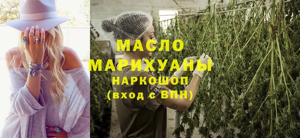 таблы Армянск