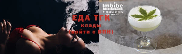 амф Аркадак