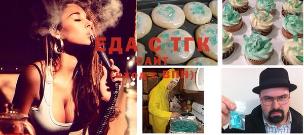 таблы Армянск
