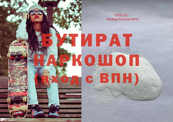 таблы Армянск