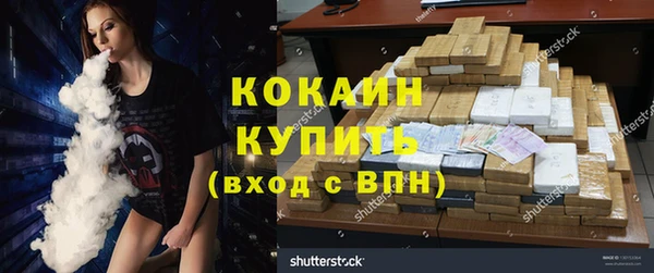 таблы Армянск