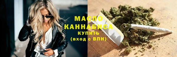 таблы Армянск