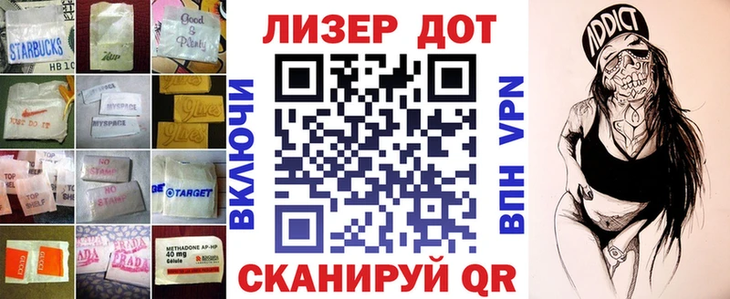 Лсд 25 экстази кислота  купить закладку  Пыть-Ях 