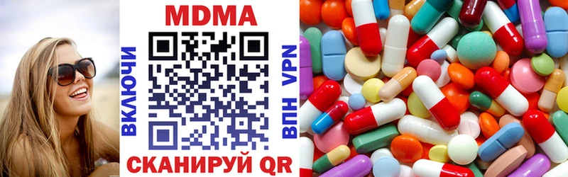 где купить наркотик  Пыть-Ях  МДМА молли 