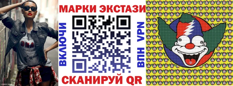 Марки N-bome 1,5мг  где можно купить наркотик  Пыть-Ях 