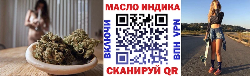 Дистиллят ТГК THC oil omg ONION Пыть-Ях