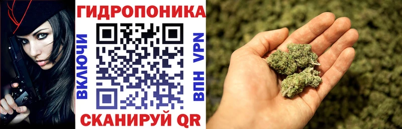 Конопля тримм  Пыть-Ях 